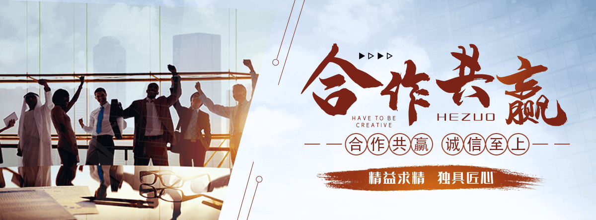 依安城市雕塑