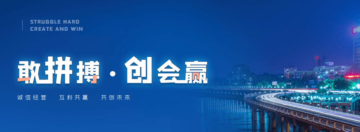 依安企业雕塑